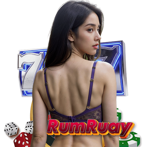rumruay คนเล่นเยอะ